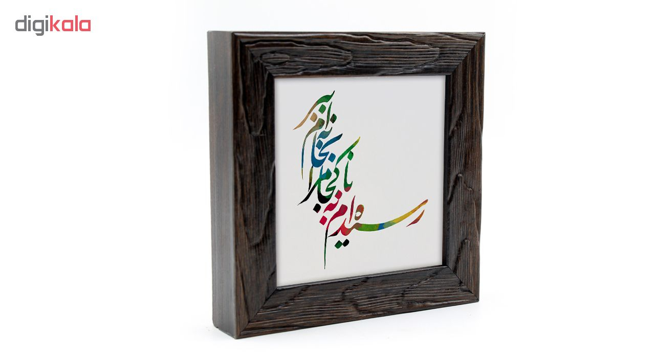 تابلو کاشی کاری طرح رسیده ام به ناکجا کد wtk01