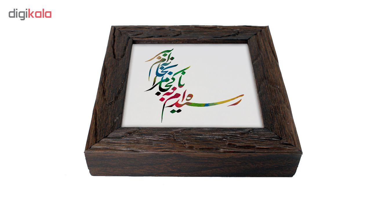 تابلو کاشی کاری طرح رسیده ام به ناکجا کد wtk01