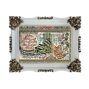 تابلو فرش ماشینی طرح دستبافت مدل چهارقل کد 8393