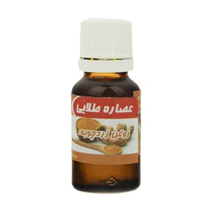 روغن عصاره طلایی مدل  زردچوبه حجم 20 میلی لیتر
