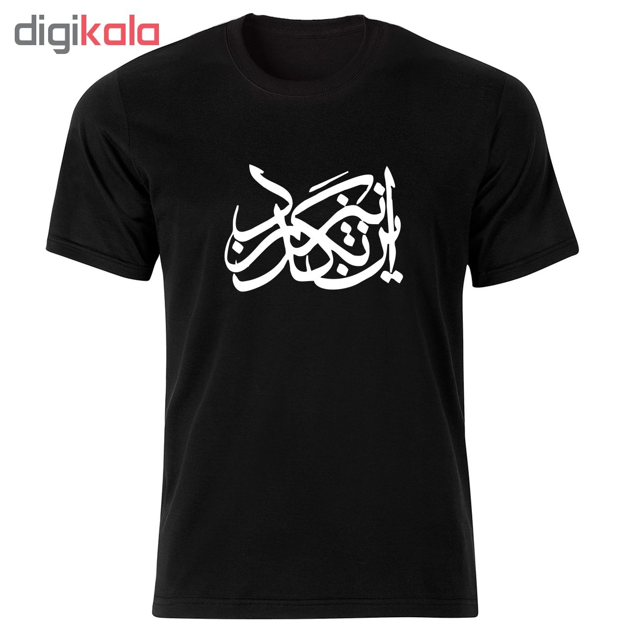 تی شرت مردانه طرح این نیز بگذرد کد 34291