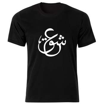 تی شرت مردانه طرح عشق کد 34292