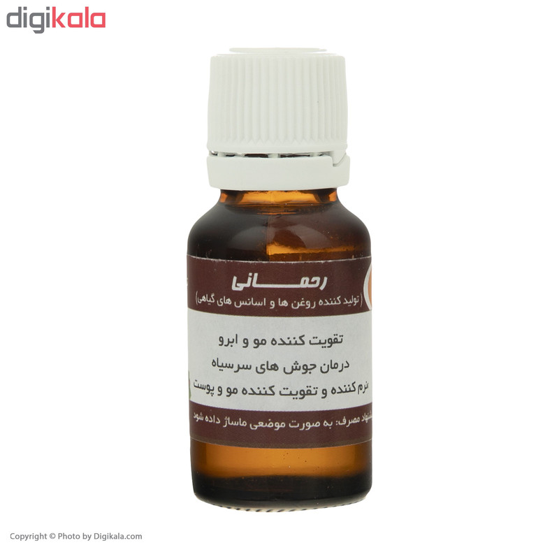 روغن عصاره طلایی مدل فندق حجم 20 میلی لیتر روغن عصاره طلایی مدل فندق حجم 20 میلی لیتر