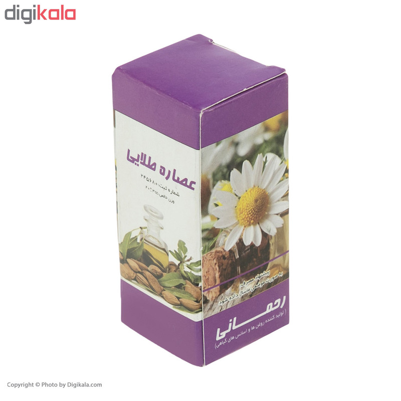 روغن عصاره طلایی مدل فندق حجم 20 میلی لیتر روغن عصاره طلایی مدل فندق حجم 20 میلی لیتر