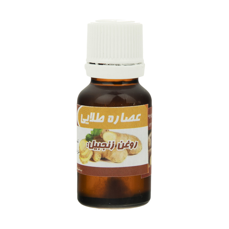 روغن عصاره طلایی مدل زنجبیل حجم 20 میلی لیتر روغن عصاره طلایی مدل زنجبیل حجم 20 میلی لیتر