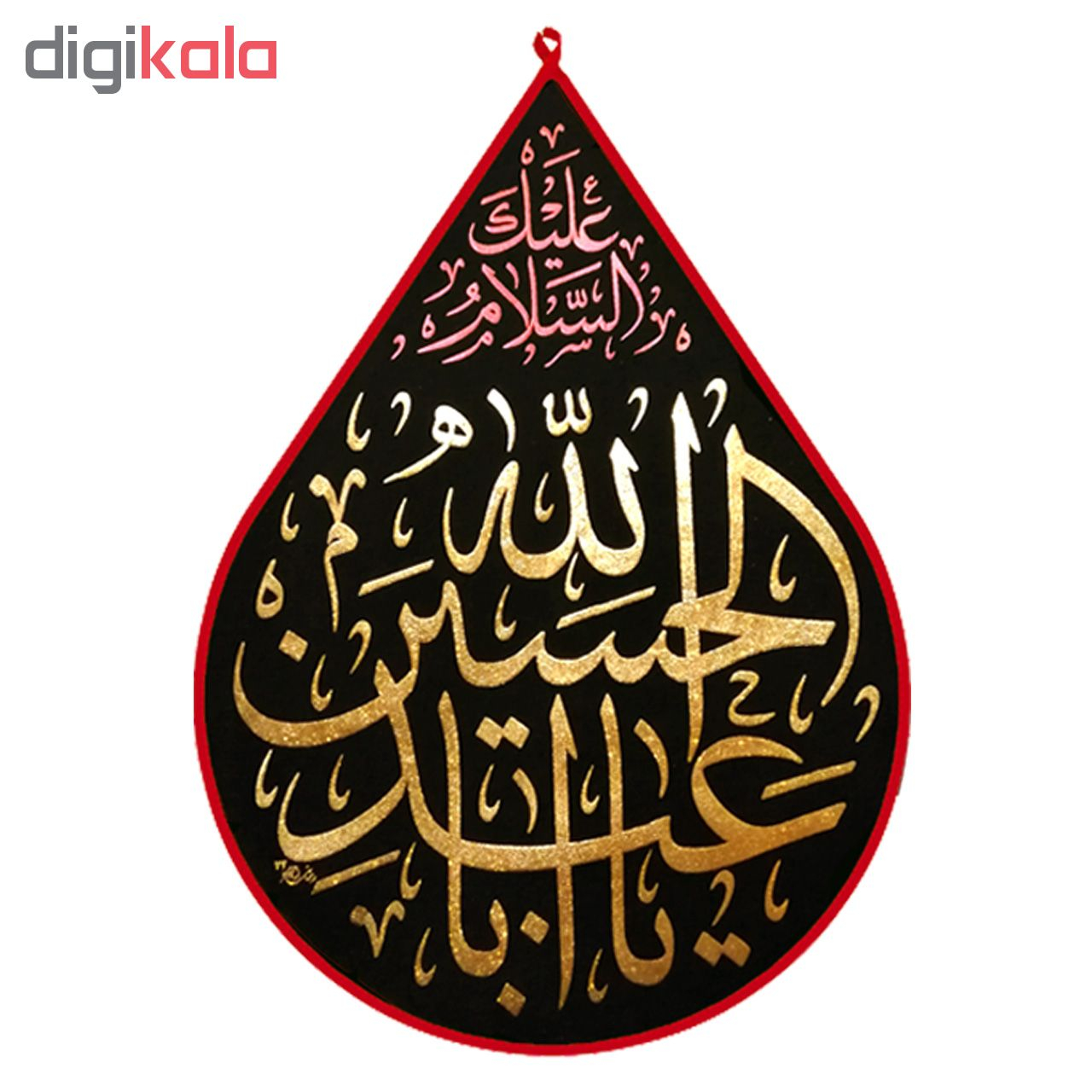 پرچم محرم طرح اشک 70 سانتی متری