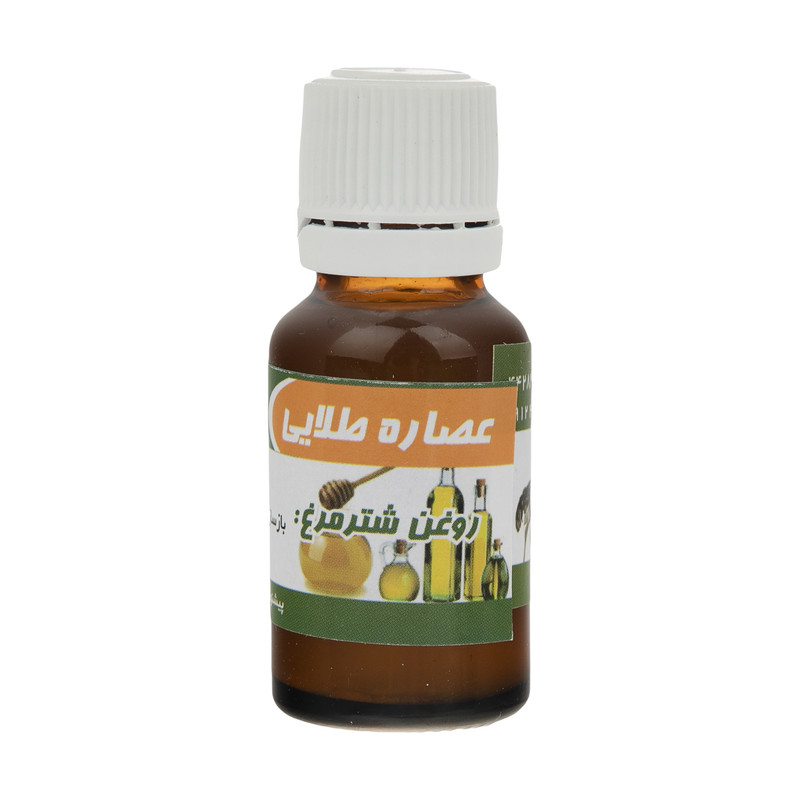 روغن عصاره طلایی مدل شتر مرغ حجم 20 میلی لیتر روغن عصاره طلایی مدل شتر مرغ حجم 20 میلی لیتر