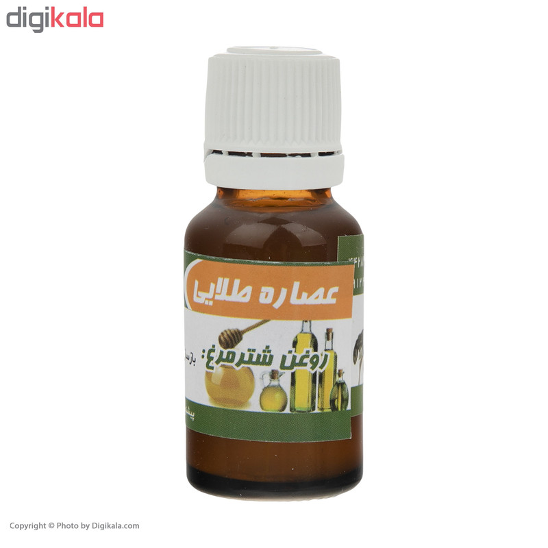روغن عصاره طلایی مدل شتر مرغ حجم 20 میلی لیتر روغن عصاره طلایی مدل شتر مرغ حجم 20 میلی لیتر