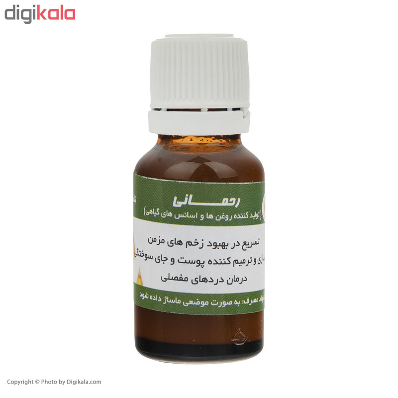 روغن عصاره طلایی مدل شتر مرغ حجم 20 میلی لیتر روغن عصاره طلایی مدل شتر مرغ حجم 20 میلی لیتر