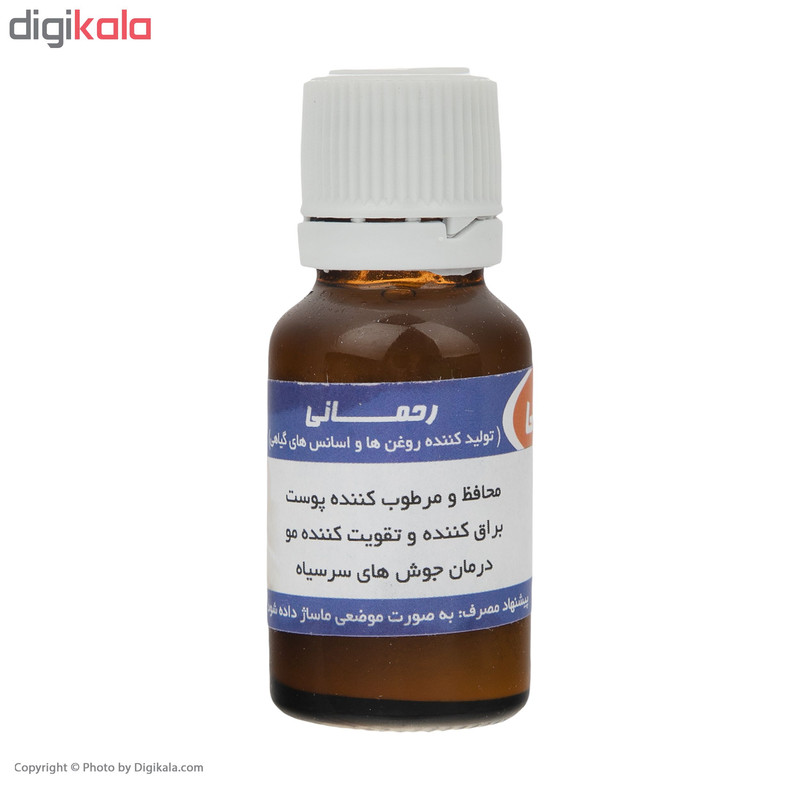 روغن عصاره طلایی مدل نارگیل حجم 20 میلی لیتر روغن عصاره طلایی مدل نارگیل حجم 20 میلی لیتر