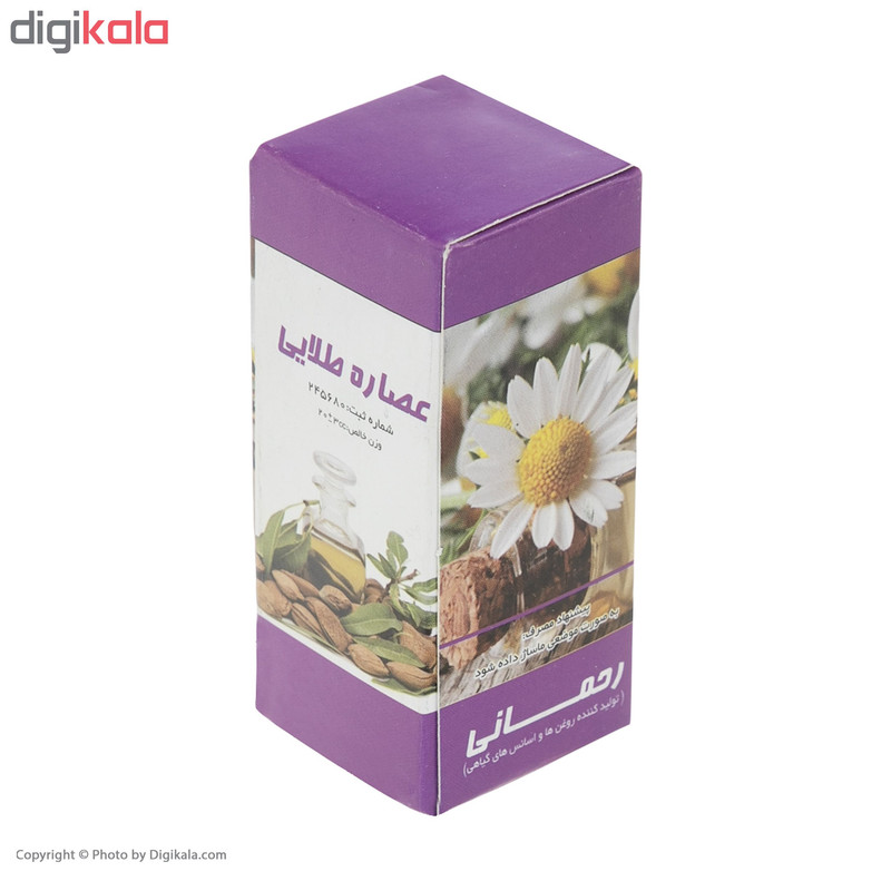 روغن عصاره طلایی مدل بابونه حجم 20 میلی لیتر