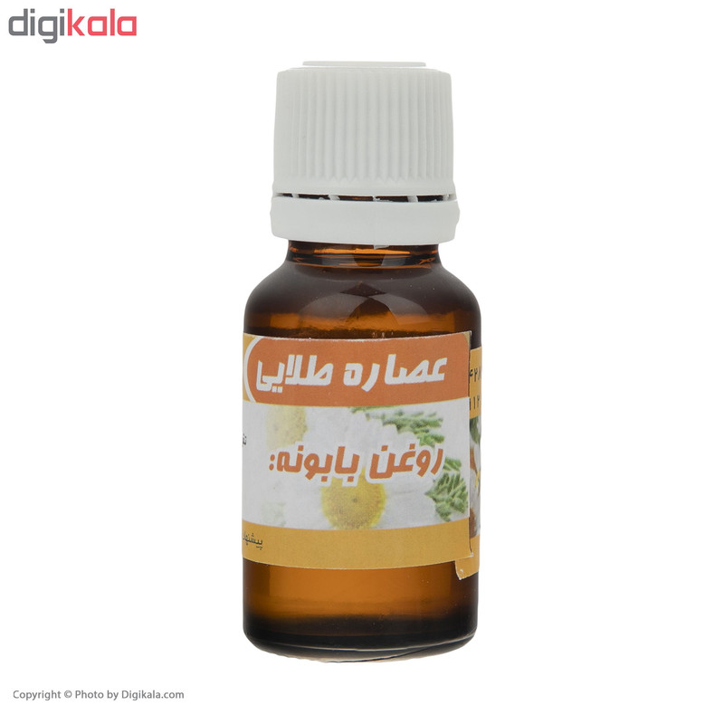 روغن عصاره طلایی مدل بابونه حجم 20 میلی لیتر