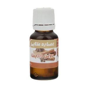 روغن عصاره طلایی مدل دارچین حجم 20 میلی لیتر