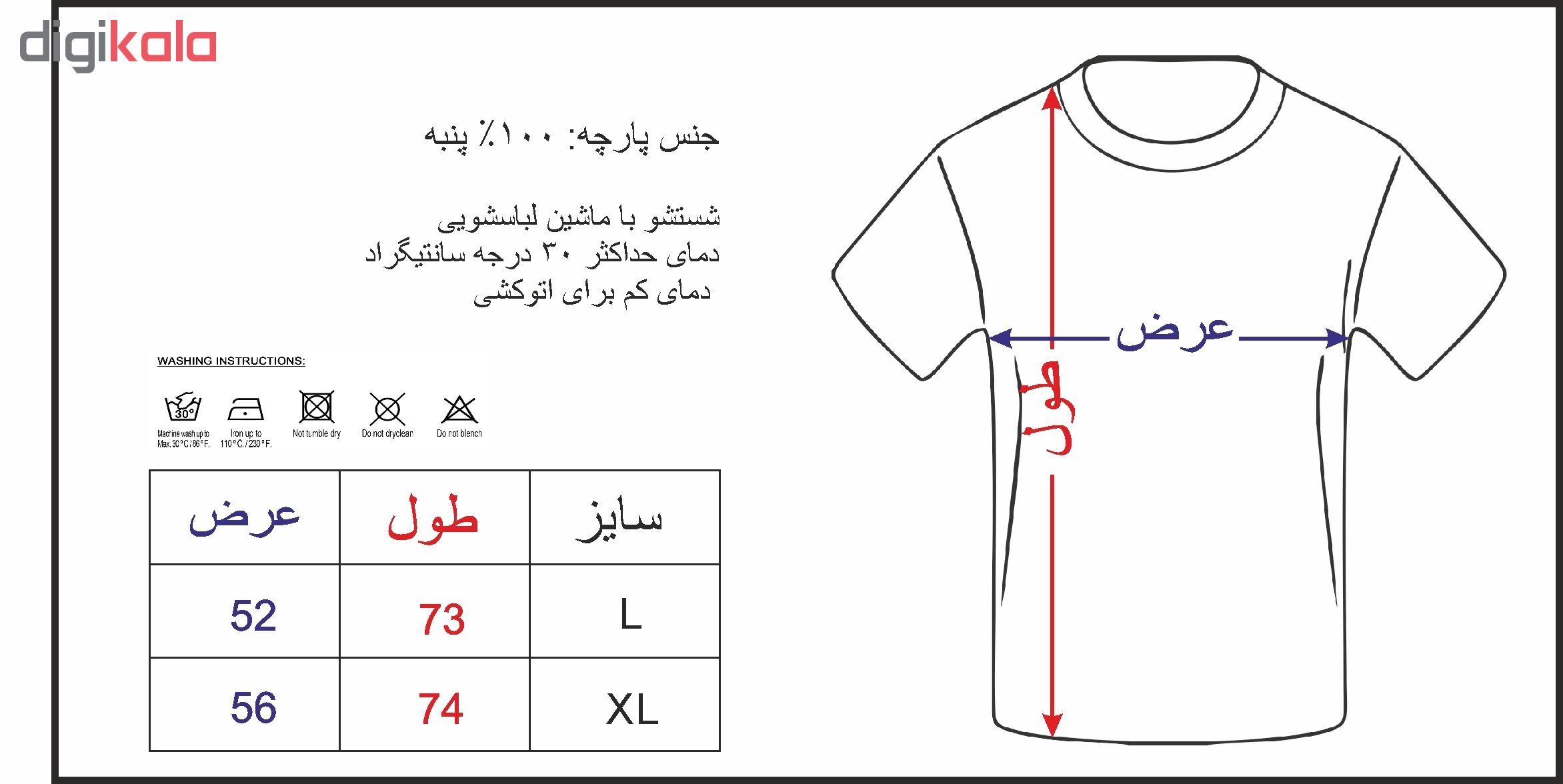 تی شرت مردانه کد 315