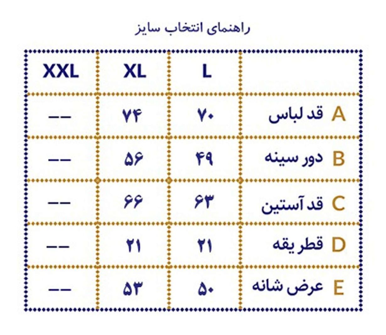 پلیور مردانه رایکا کد 21L57-001