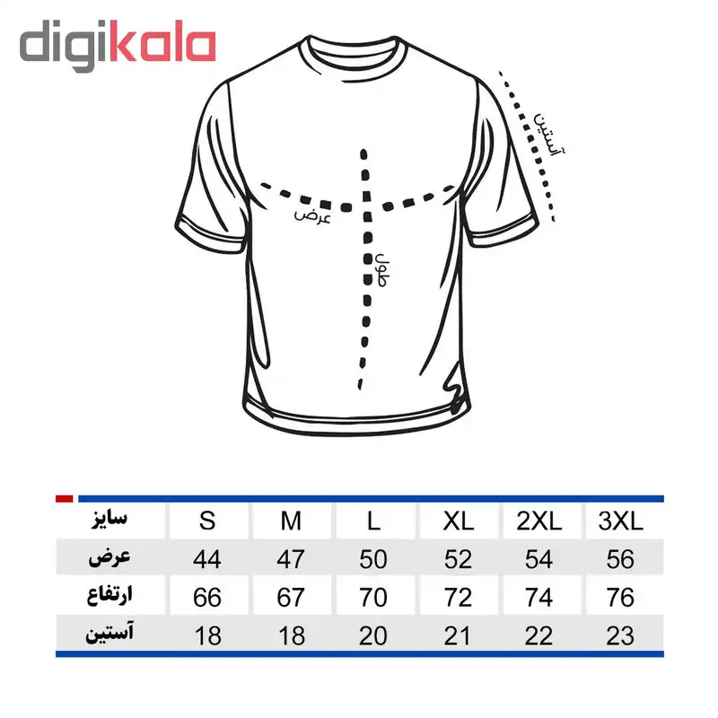 تیشرت مردانه طرح GTAV رنگ مشکی
