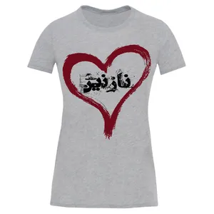 تیشرت آستین کوتاه زنانه طرح نازنین کد S459