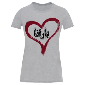 تیشرت آستین کوتاه زنانه طرح بارانا کد S464