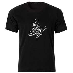 نقد و بررسی تی شرت مردانه طرح شعر پارسی کد 34305 توسط خریداران