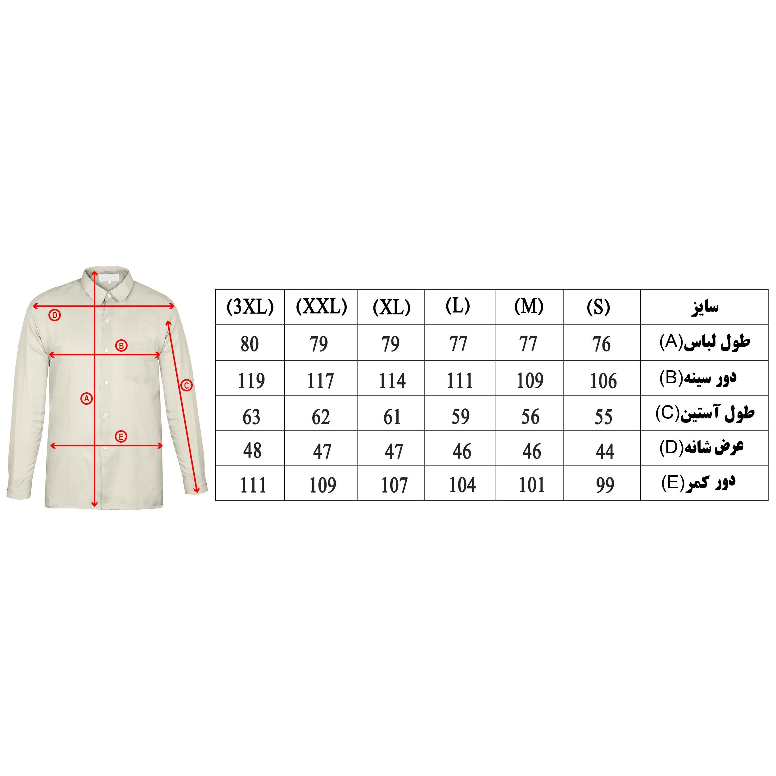 پیراهن مردانه کد PM011 رنگ شیری