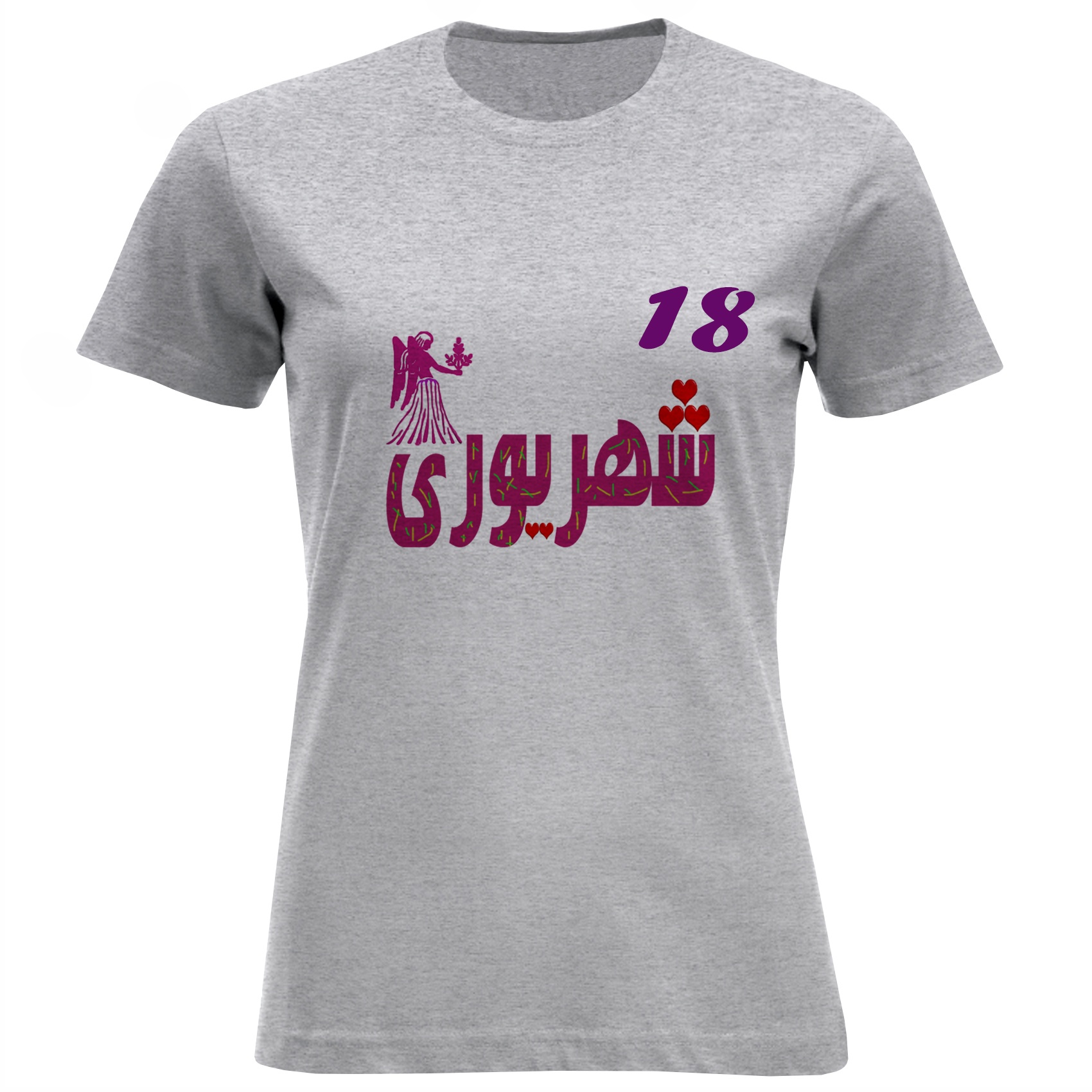 تی شرت آستین کوتاه زنانه طرح هجدهم شهریور ماه کد 617