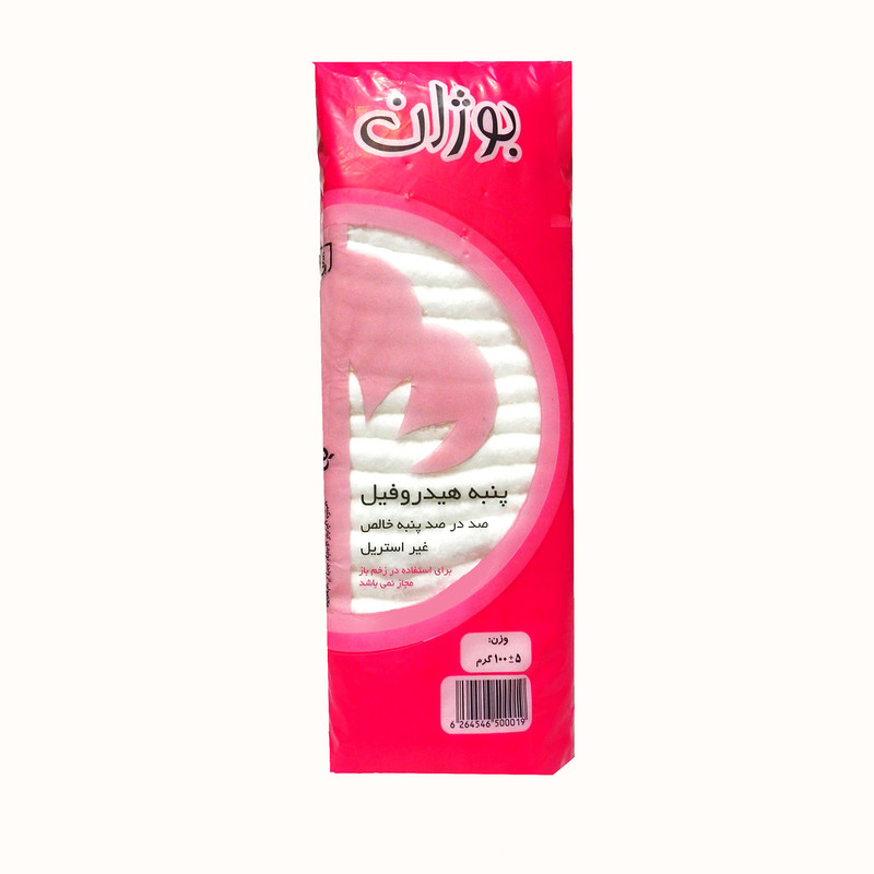 پنبه پنبه هیدروفیل بوژان مدل 27001 وزن 100 گرم مجموعه 3 عددی