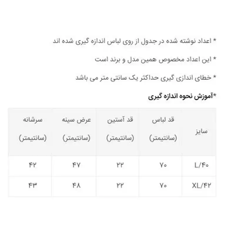 تی شرت مردانه کد 347005102 رنگ مشکی