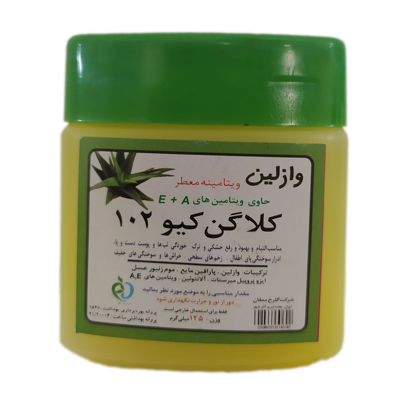 وازلین کلاگن کیو 102 کد 0001 حجم 125 میلی لیتر