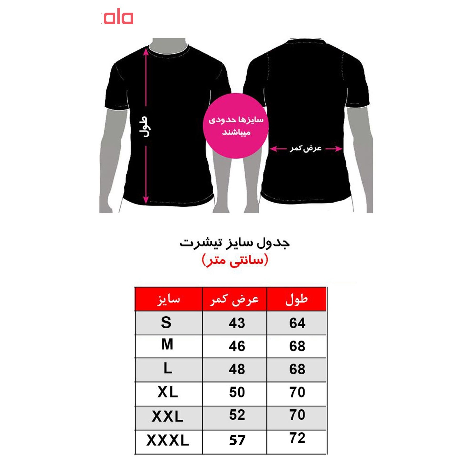 تیشرت آستین کوتاه نه کد 34290