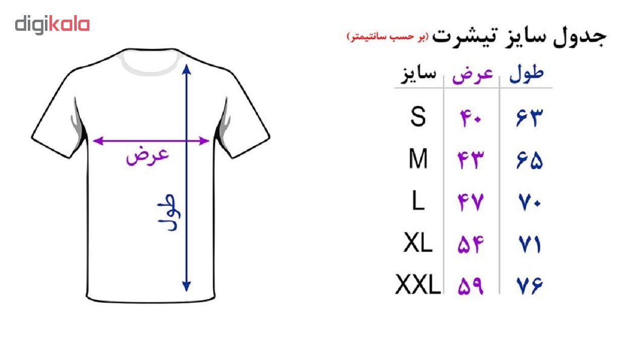 تی شرت آستین کوتاه نه کد 18059