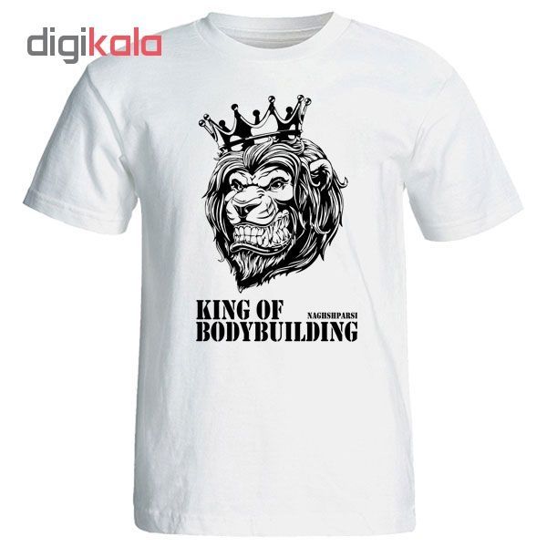 تی شرت مردانه طرح شیر king of bodybuilding کد 7020