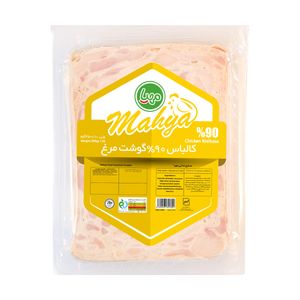نقد و بررسی کالباس 90 درصد گوشت مرغ مهیا پروتیین - 250 گرم توسط خریداران