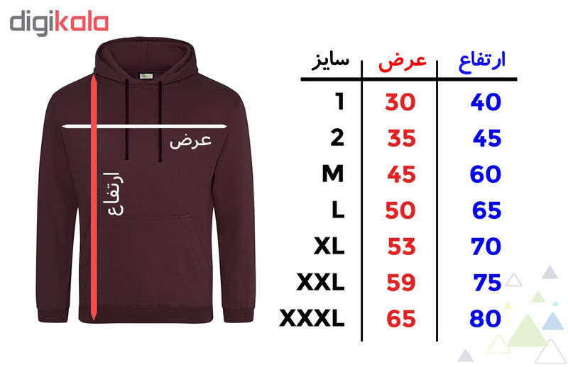 سویشرت زنانه آکو طرح EXO کد BZ05