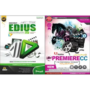 نرم افزار آموزش  PREMIERE CC نشر پدیده به همراه نرم افزار آموزش EDIUS نشر نوین پندار