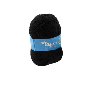 کاموا اکریل تاب مدل Coal