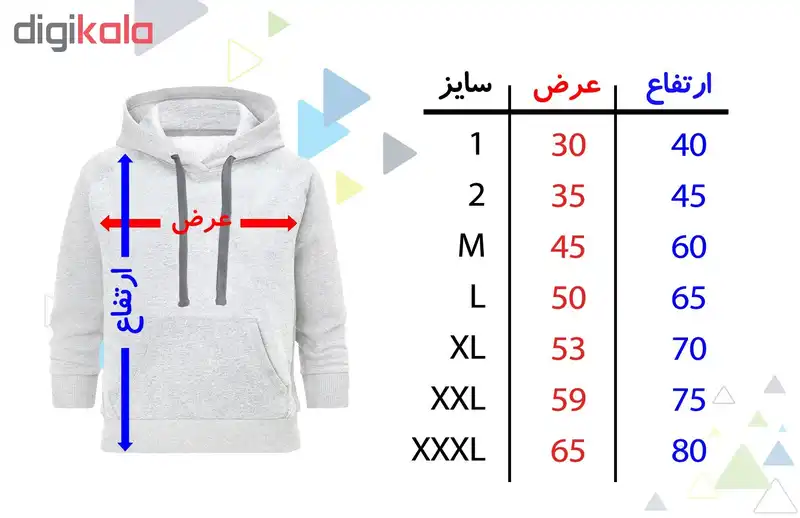 هودی مردانه طرح Assassins کد S436