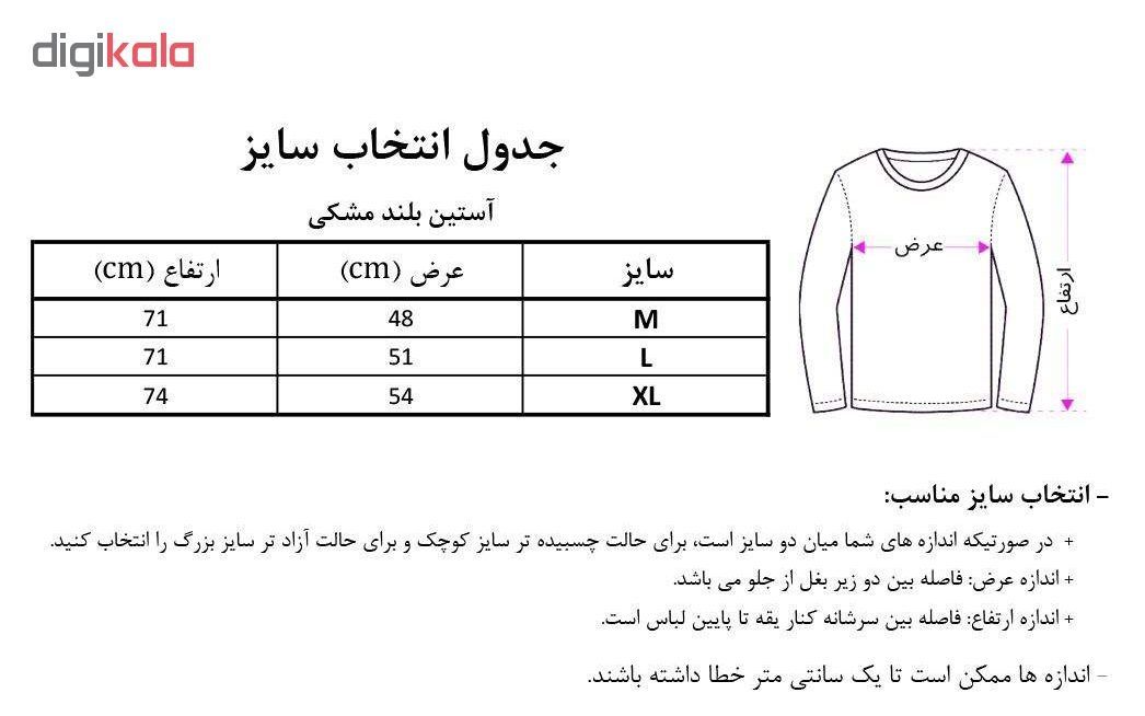 تی شرت آستین بلند مردانه کد NEK20