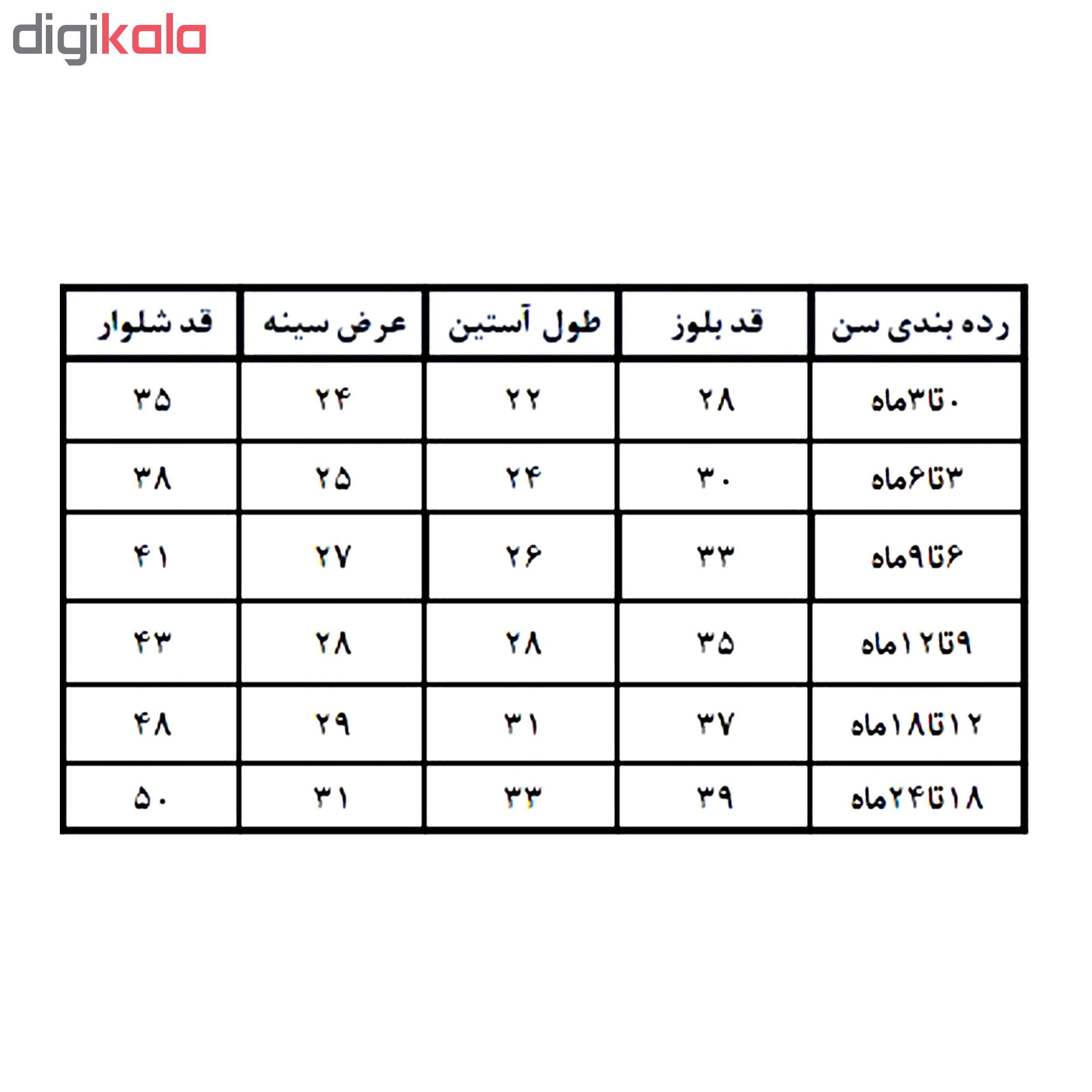 ست تی شرت و شلوار نوزادی پسرانه آدمک مدل 4038