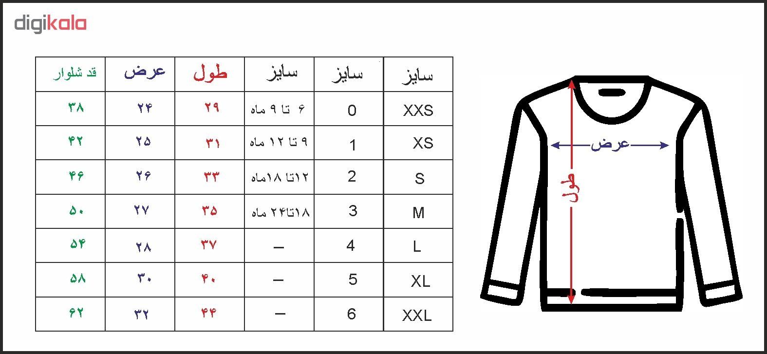 ست تی شرت و شلوار پسرانه کد 42