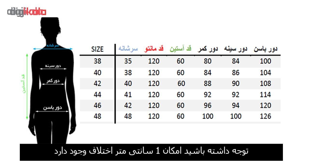 پالتو زنانه مانتو ولیعصر مدل رکسانا کد 32771 -  - 6