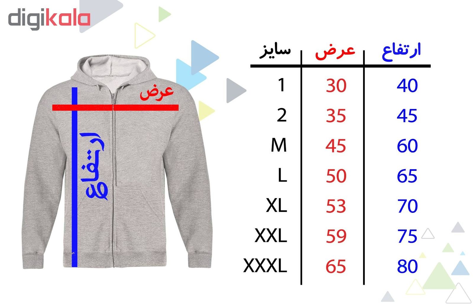 سویشرت زنانه کد S41 -  - 3