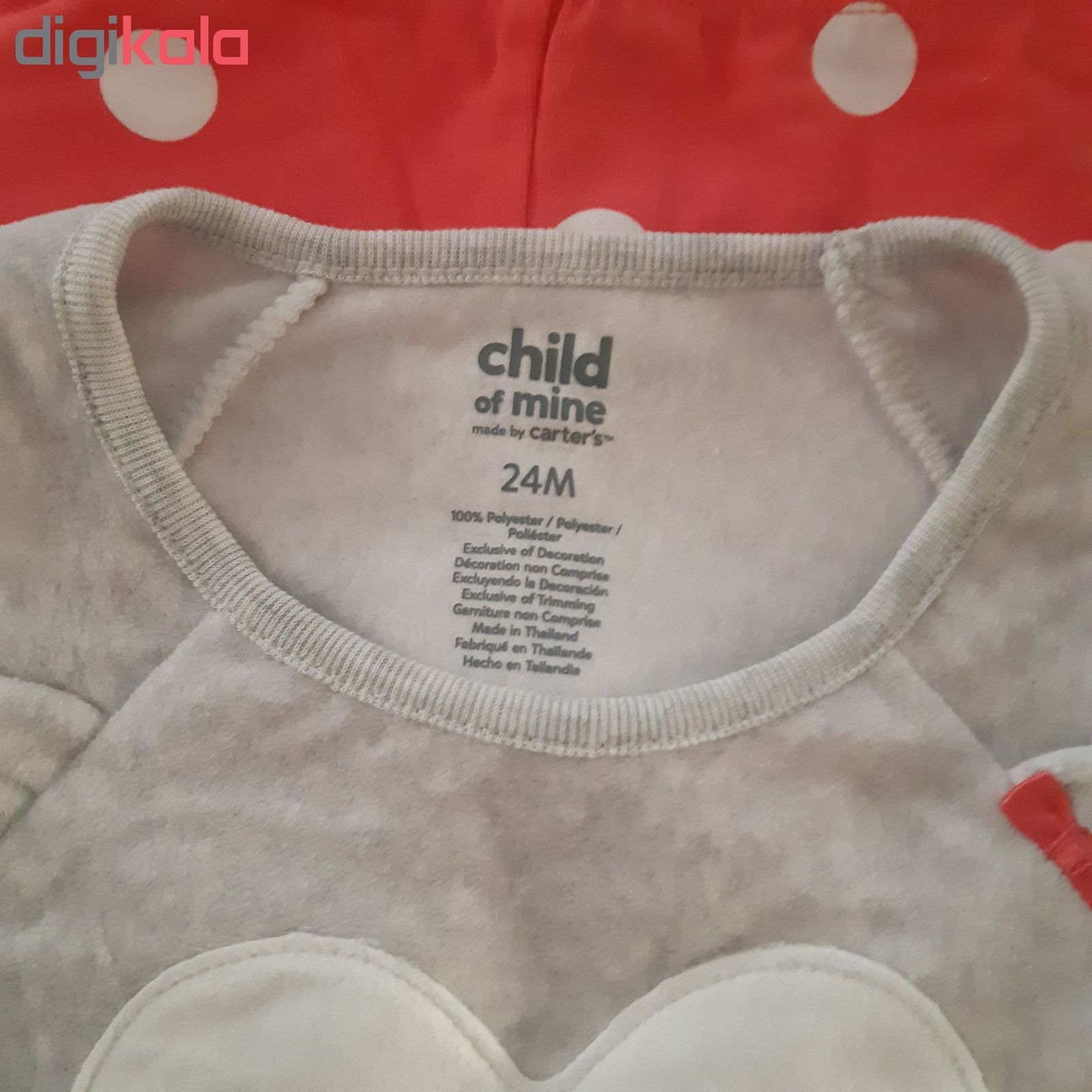 ست تی شرت و شلوار نوزاد کارترز کد 009 -  - 3