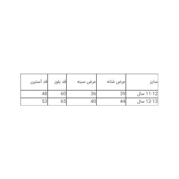 ژاکت پسرانه کد Kz ژاکت پسرانه کد Kz