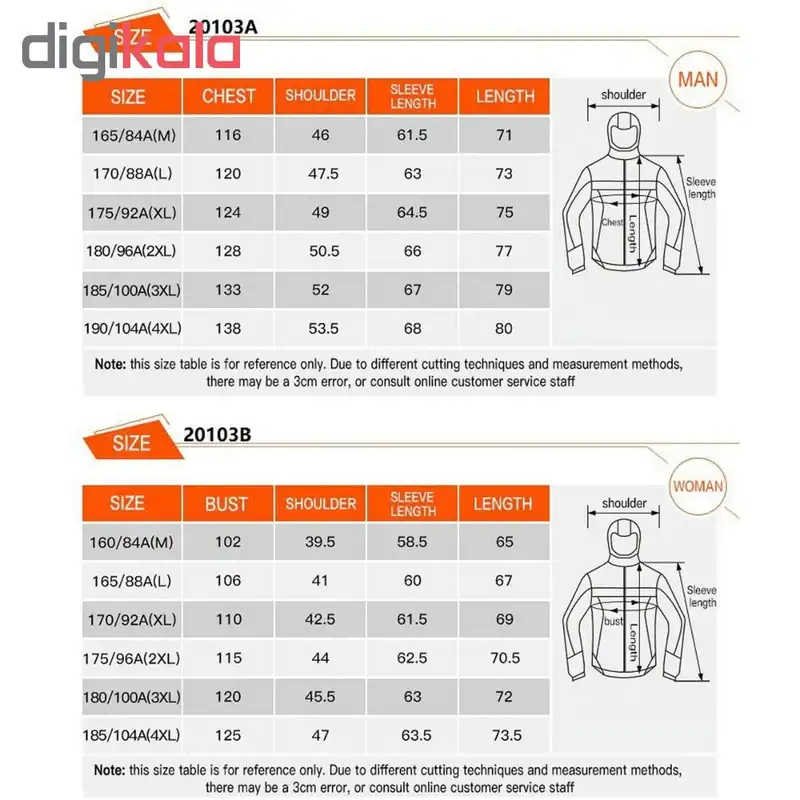 کاپشن اسکی زنانه هامتو مدل 20103B-1