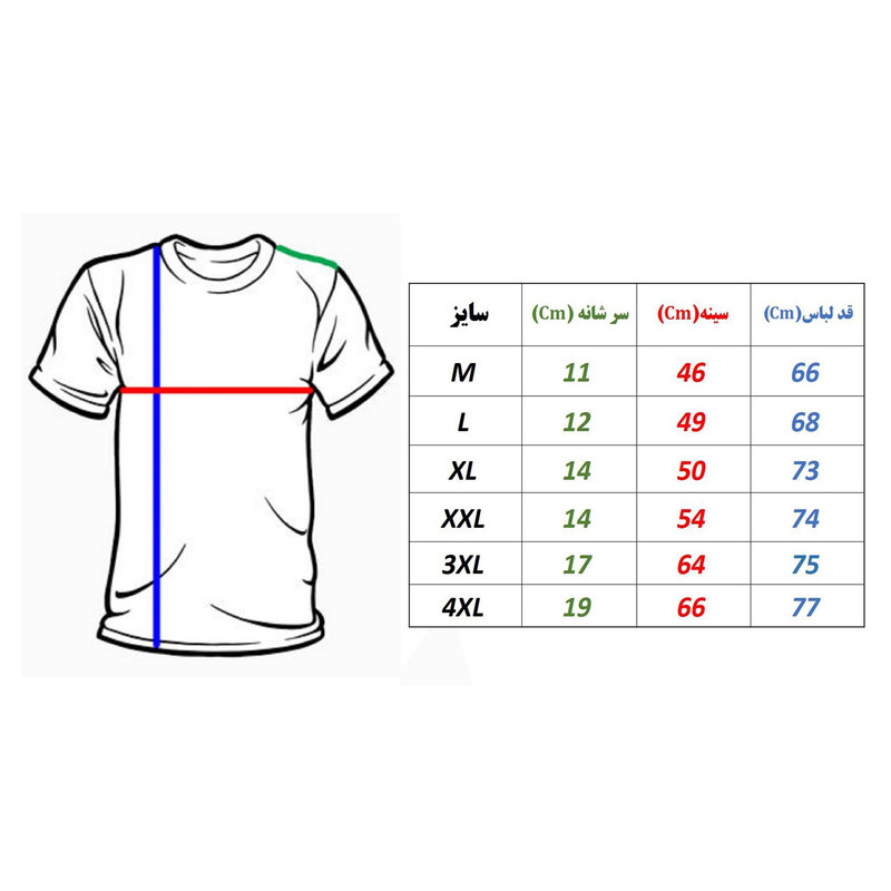 پولوشرت ورزشی مردانه کد UA-DG04