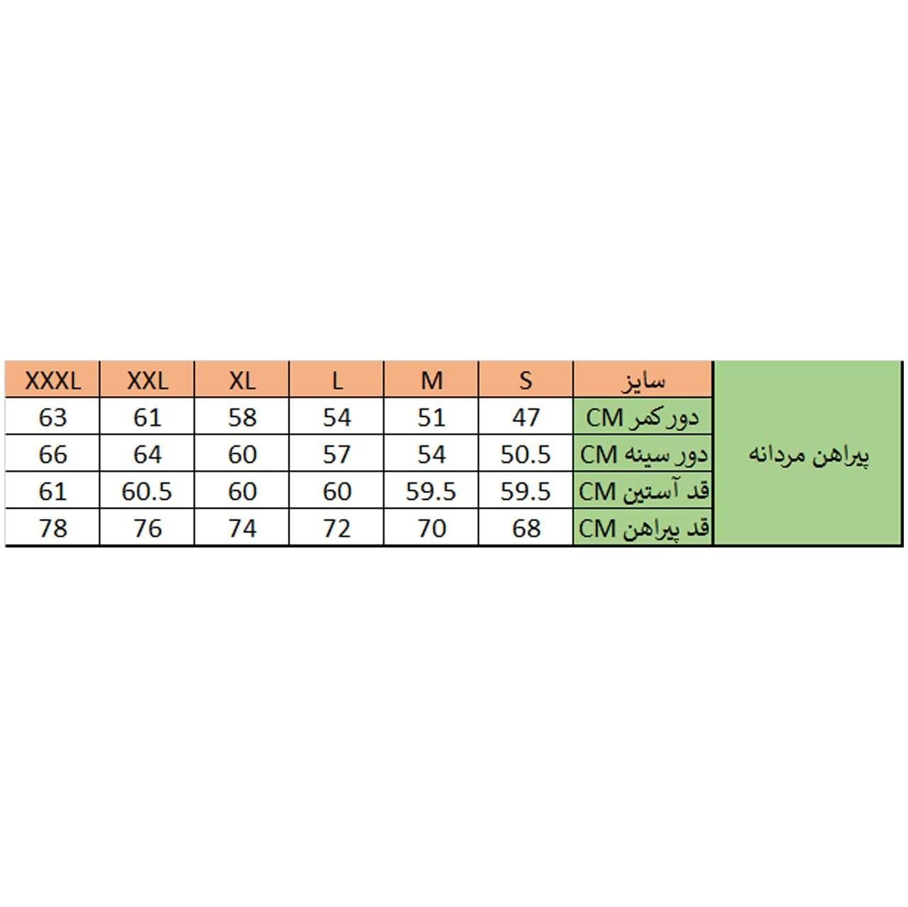 پیراهن مردانه لرد آرچر مدل 200114759 - سرمه ای - 6