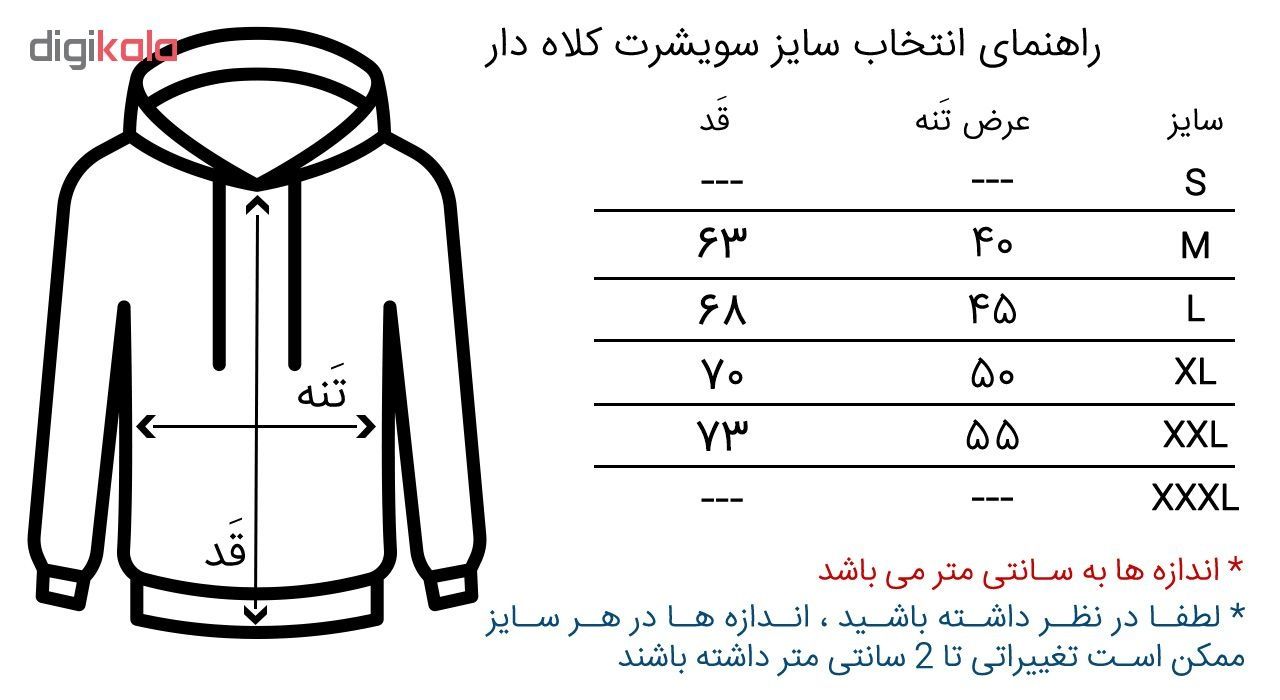 هودی مردانه پاتیلوک مدل 3150065 -  - 6