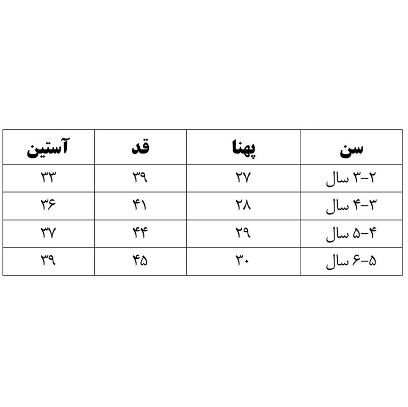 پلیور دخترانه کد 1073 رنگ صورتی