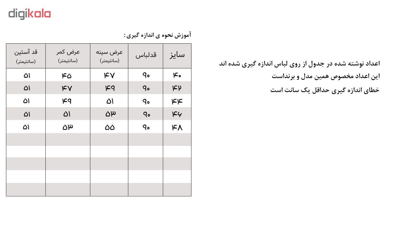 مانتو زنانه کد 403RHRH.GY -  - 6