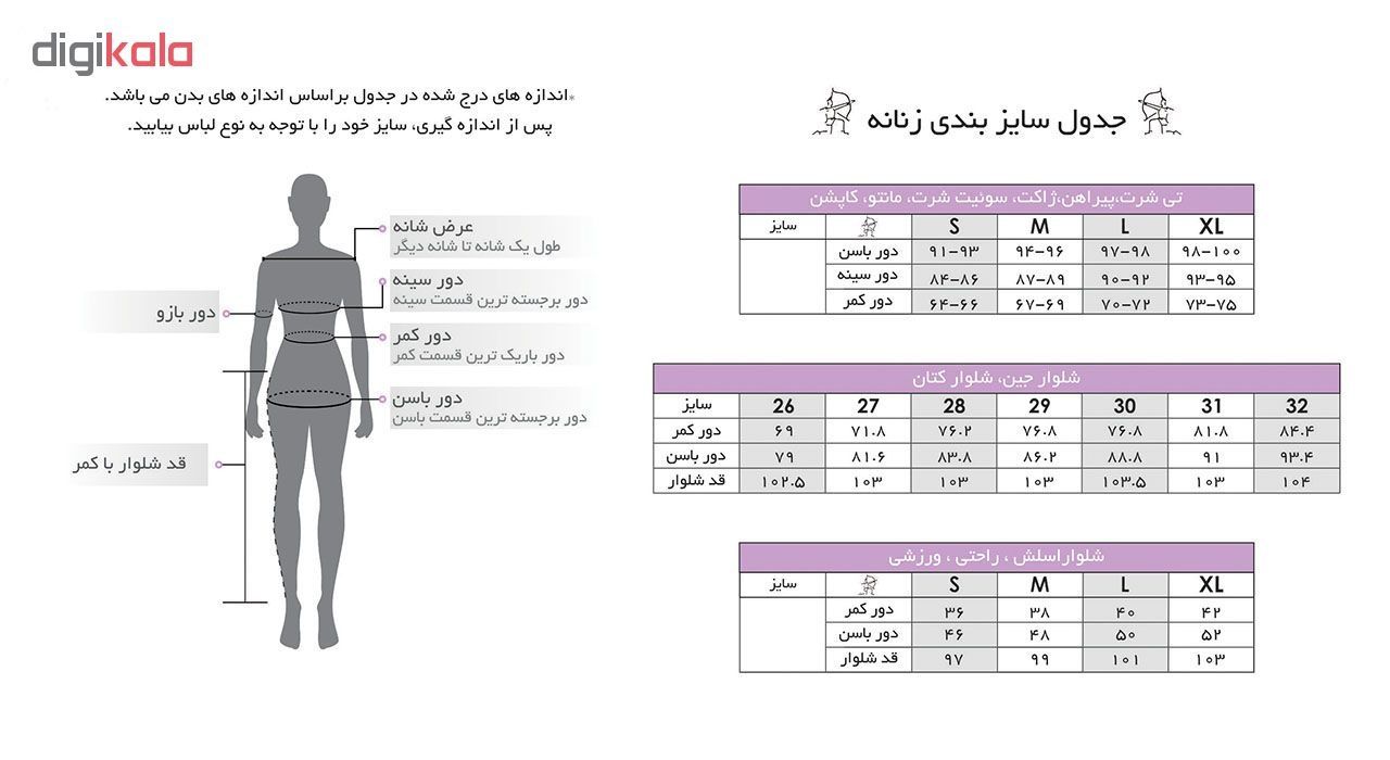 بلوز زنانه سیاوود مدل SH-KIMO کد 12502-W0008 -  - 5